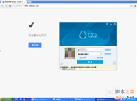 电脑突然不能上网了怎么办?解决IP隐藏杀手方法介绍