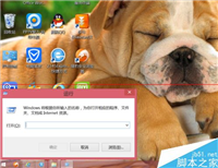 鼠标右键刷新电脑反应很慢该怎么办？