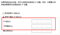 win10以太网连接不上怎么办?Win10连接以太网详细教程