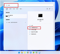 Win11打不开微软应用商店该怎么办 ?Win11打不开Microsoft Store解决方法