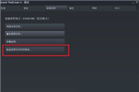 Win10运行steam游戏文件丢失怎么办?steam游戏老是丢失文件的解决方法