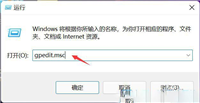 Win11运行育碧游戏总是崩溃怎么办 win11玩育碧游戏出现性能崩溃的解决办法