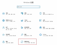 Win10防火墙白名单怎么设置?Win10添加防火墙白名单方法
