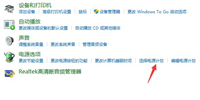 Win11怎么修改电源模式?Win11修改电源模式的方法