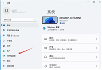 win11切换输入法快捷键怎么设置 win11自定义键盘切换快捷键设置教程