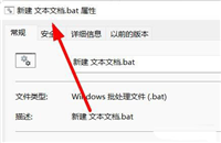 win11怎么查看文件大小和占用空间? win11文件属性的查看方法
