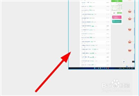 Win11怎么截屏? 教你win11长截屏的多种方法