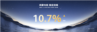 华为:鸿蒙内核已超越 Linux 内核,操作系统软件不再被欧美垄断