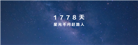 华为余承东:鸿蒙生态设备超 9 亿台,鸿蒙开发者数量达 254 万