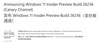 “回顾”功能争议太大,微软紧急撤回 Win11 Canary 26236 预览版更新