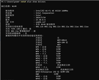 微软建议用户升级至 Win11 24H2 版本以体验 Wi-Fi 7 网络,Win10 不支持 6GHz 频段