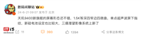 消息称 vivo X200 Pro 手机搭载“单点超声波屏下指纹”技术,采用 1.5K 四窄边四微曲屏