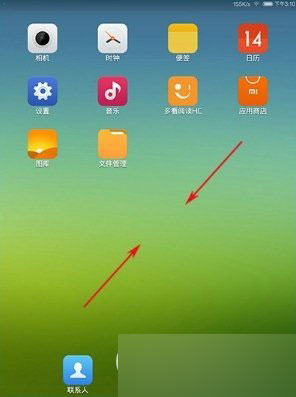 小米平板桌面怎么设置? 三联