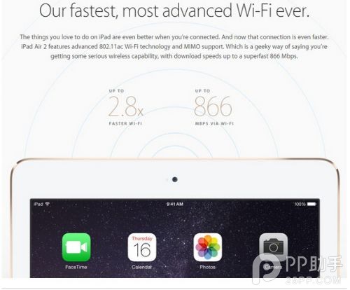 ipad air2领先iphone air的15个新特性