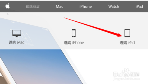 如何预订ipad air2和ipadmini3?