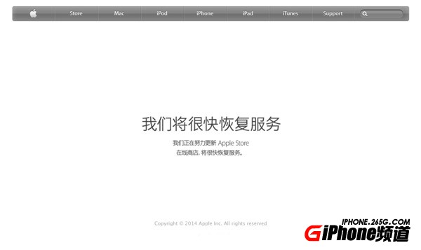 苹果ipad air2发布会图文直播 新ipad air发布会直播