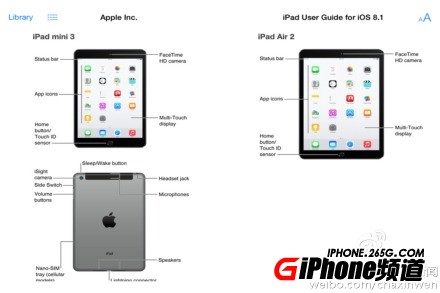 苹果ipad air2发布会图文直播 新ipad air发布会直播