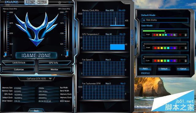 新年送好礼 七彩虹1070 烈焰战神 ad评测 