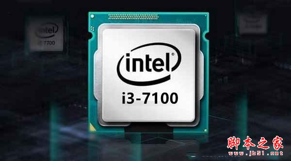 i3 7100配什么主板好 intel七代i3-7100主板搭配攻略详解