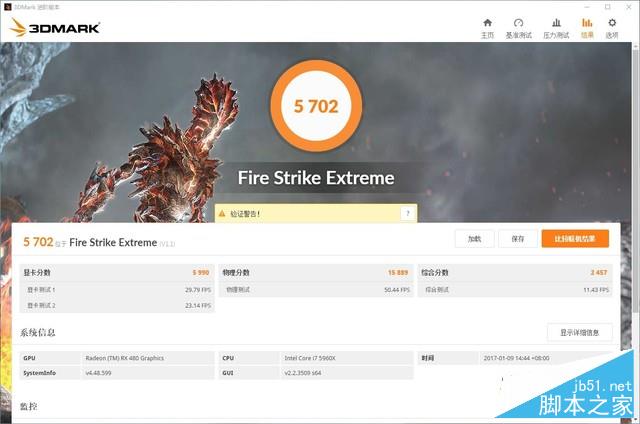 x的神秘力量 迪兰rx 480 x-serial评测 