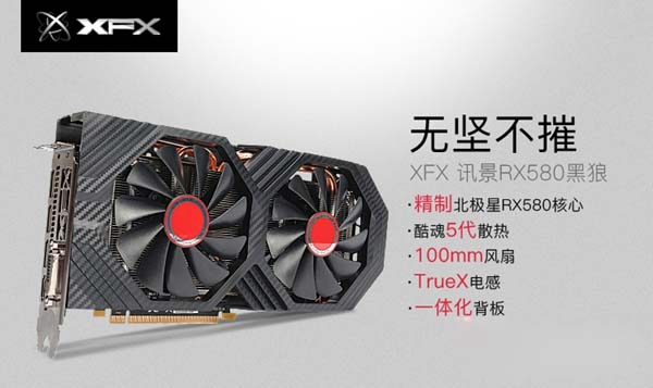 r5-1600x配什么显卡好 amd锐龙5 1600x适合搭配的显卡推荐