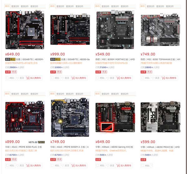 i3 8100和r5 1400哪个好 i3-8100对比r5-1400评测