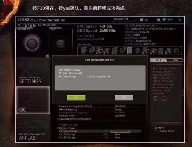 i3 8350k怎么超频?intel八代i3-8350k设置bios超频教程
