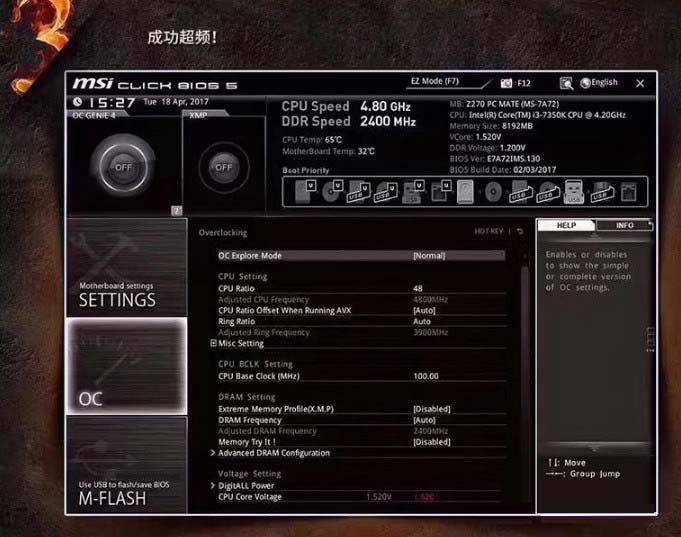 i3 8350k怎么超频?intel八代i3-8350k设置bios超频教程
