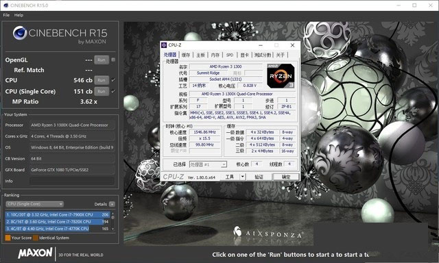 amd锐龙3 1300x怎么样 amd ryzen 3-1300x评测