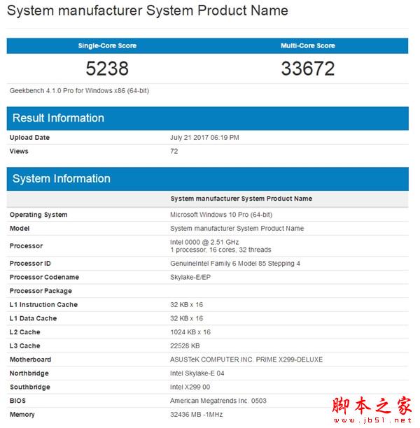 intel 16核心i9-7960x性能首曝：怎么这样？