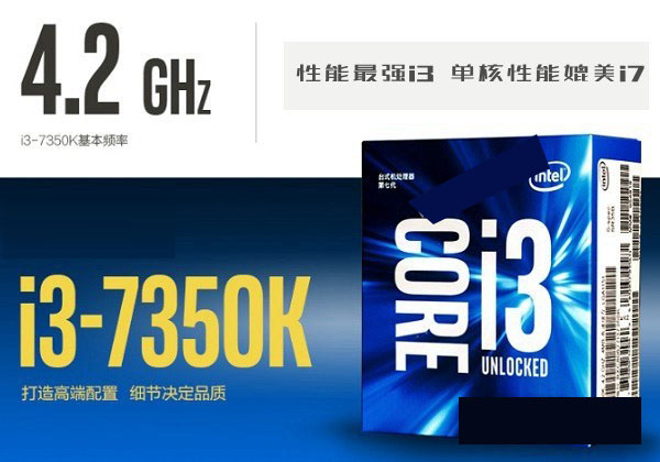 cpu主频和核数哪个重要？买cpu是选多核还是高主频？