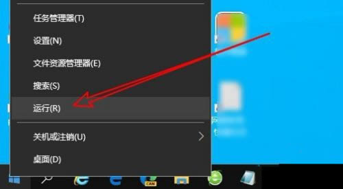 win10开机出现rundll找不到指定模块怎么办?两种方法帮你解决