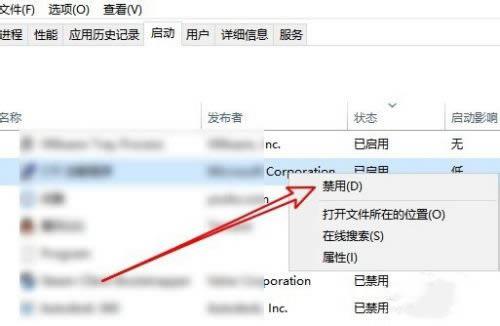win10开机出现rundll找不到指定模块怎么办?两种方法帮你解决