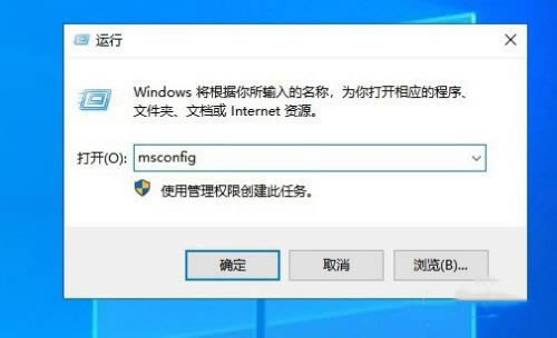win10开机出现rundll找不到指定模块怎么办?两种方法帮你解决