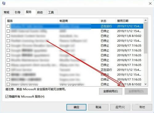 win10开机出现rundll找不到指定模块怎么办?两种方法帮你解决