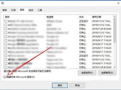 win10开机出现rundll找不到指定模块怎么办?两种方法帮你解决