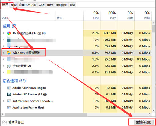 win10资源管理器卡住了怎么办?win10文件资源管理器卡解决方法