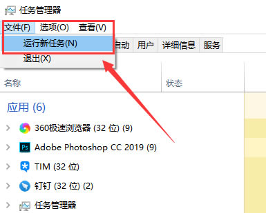 win10资源管理器卡住了怎么办?win10文件资源管理器卡解决方法