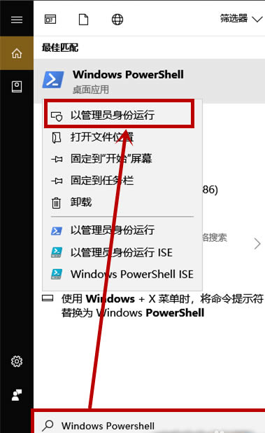 win10卓越性能模式怎么开启?win101909卓越性能模式开启方法
