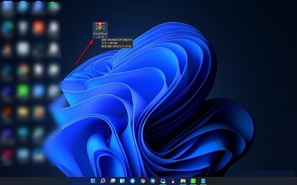 win11不能拖拽文件到任务栏