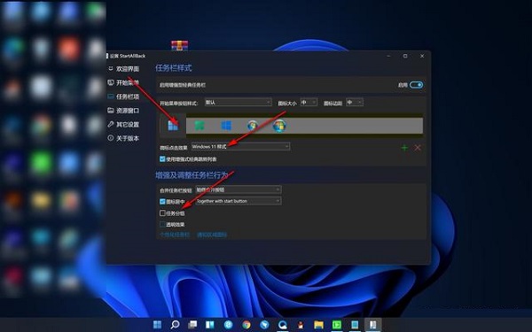 win11不能拖拽文件到任务栏