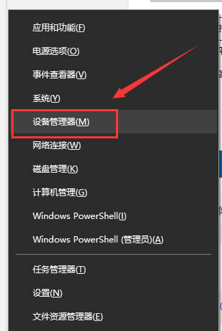 win10系统无法找到音频设备怎么办?win10无法使用音频设备解决方法