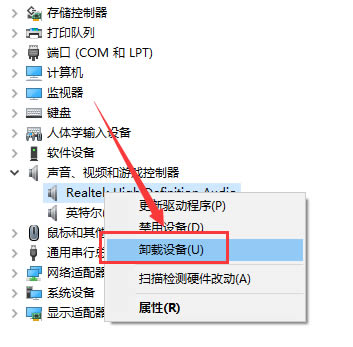 win10系统无法找到音频设备怎么办?win10无法使用音频设备解决方法