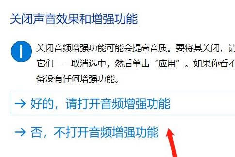 win10系统无法找到音频设备怎么办?win10无法使用音频设备解决方法