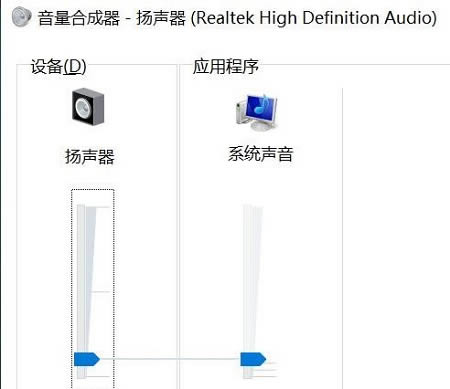 win10系统无法找到音频设备怎么办?win10无法使用音频设备解决方法