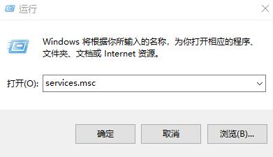win10wifi图标不见了怎么弄出来?win10系统wifi图标不见了解决方法