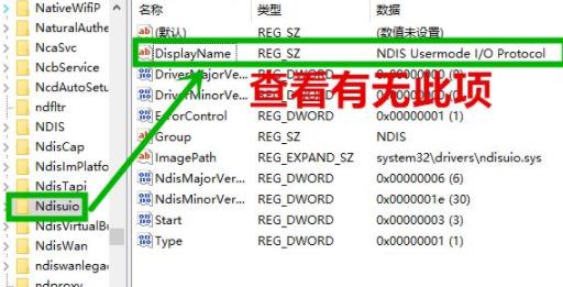 win10wifi图标不见了怎么弄出来?win10系统wifi图标不见了解决方法
