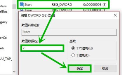 win10wifi图标不见了怎么弄出来?win10系统wifi图标不见了解决方法