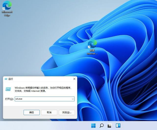 如何在win11中打开windows终端?win11系统打开windows终端的七种方法