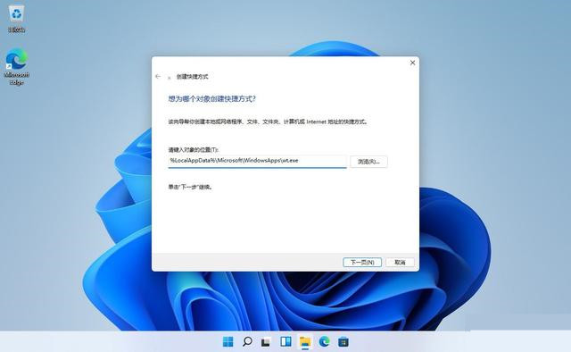 如何在win11中打开windows终端?win11系统打开windows终端的七种方法